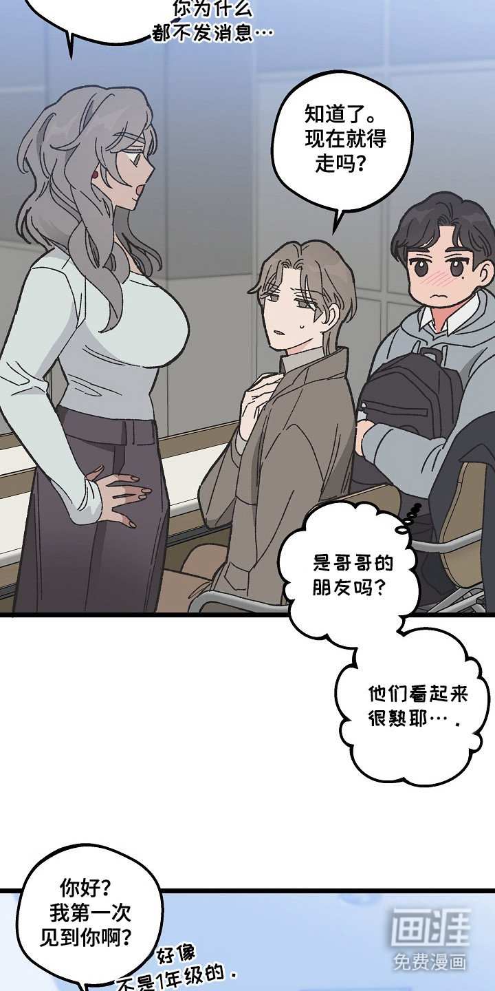 第5章：十分顺利