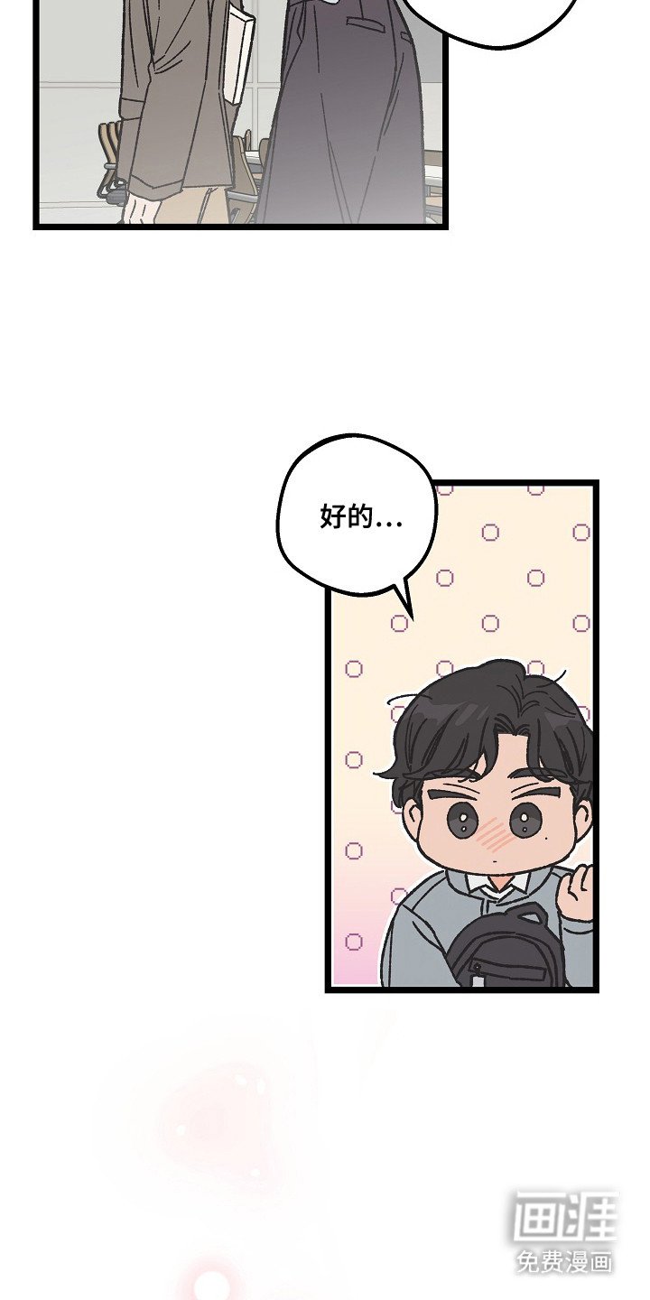 第5章：十分顺利