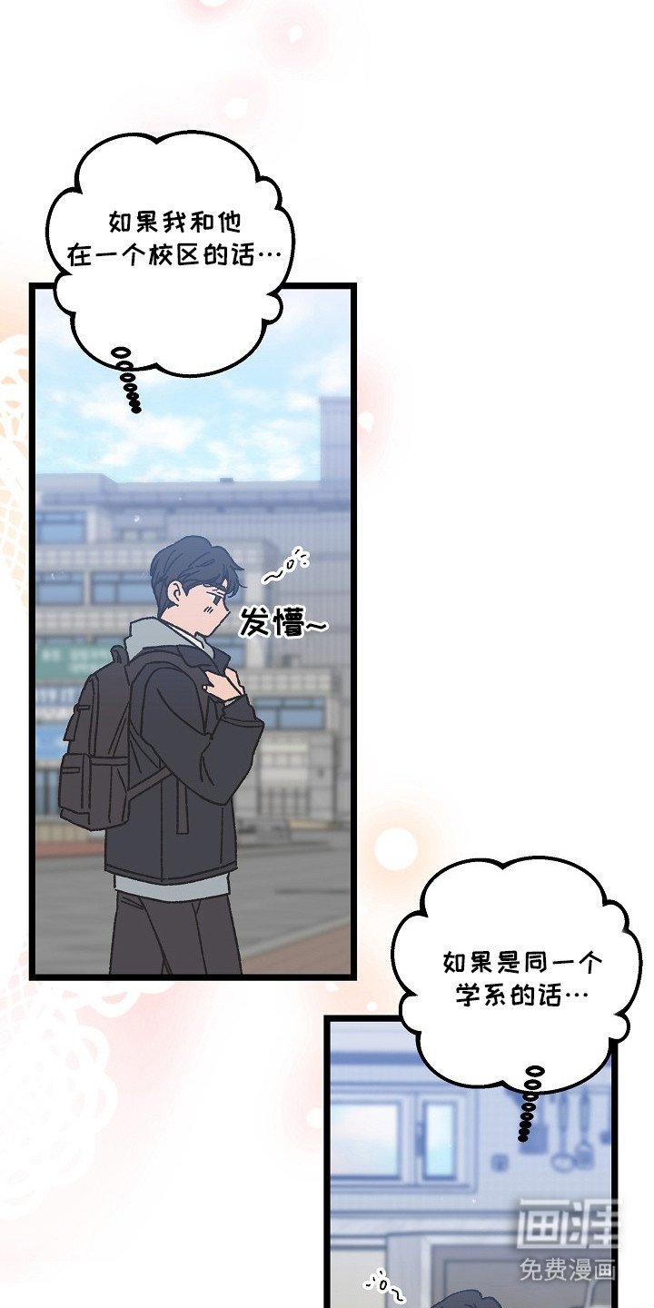 第5章：十分顺利