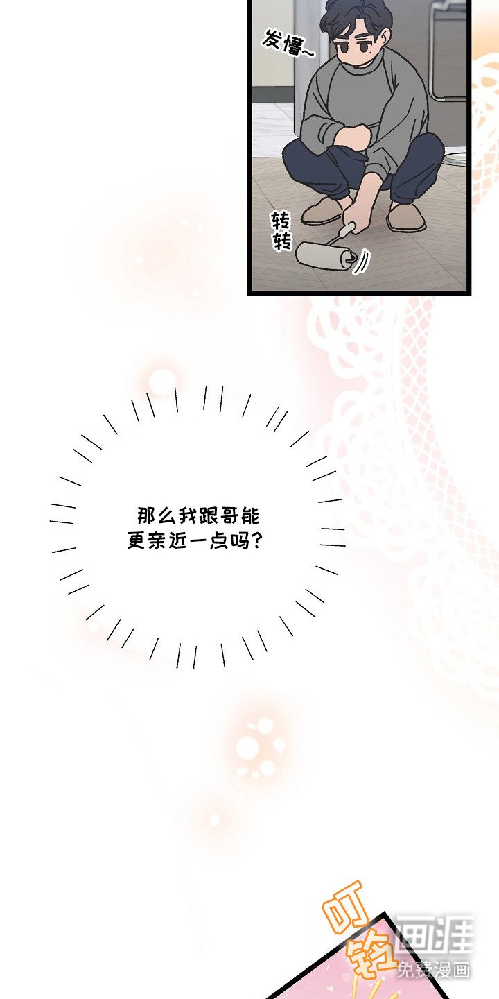 第5章：十分顺利