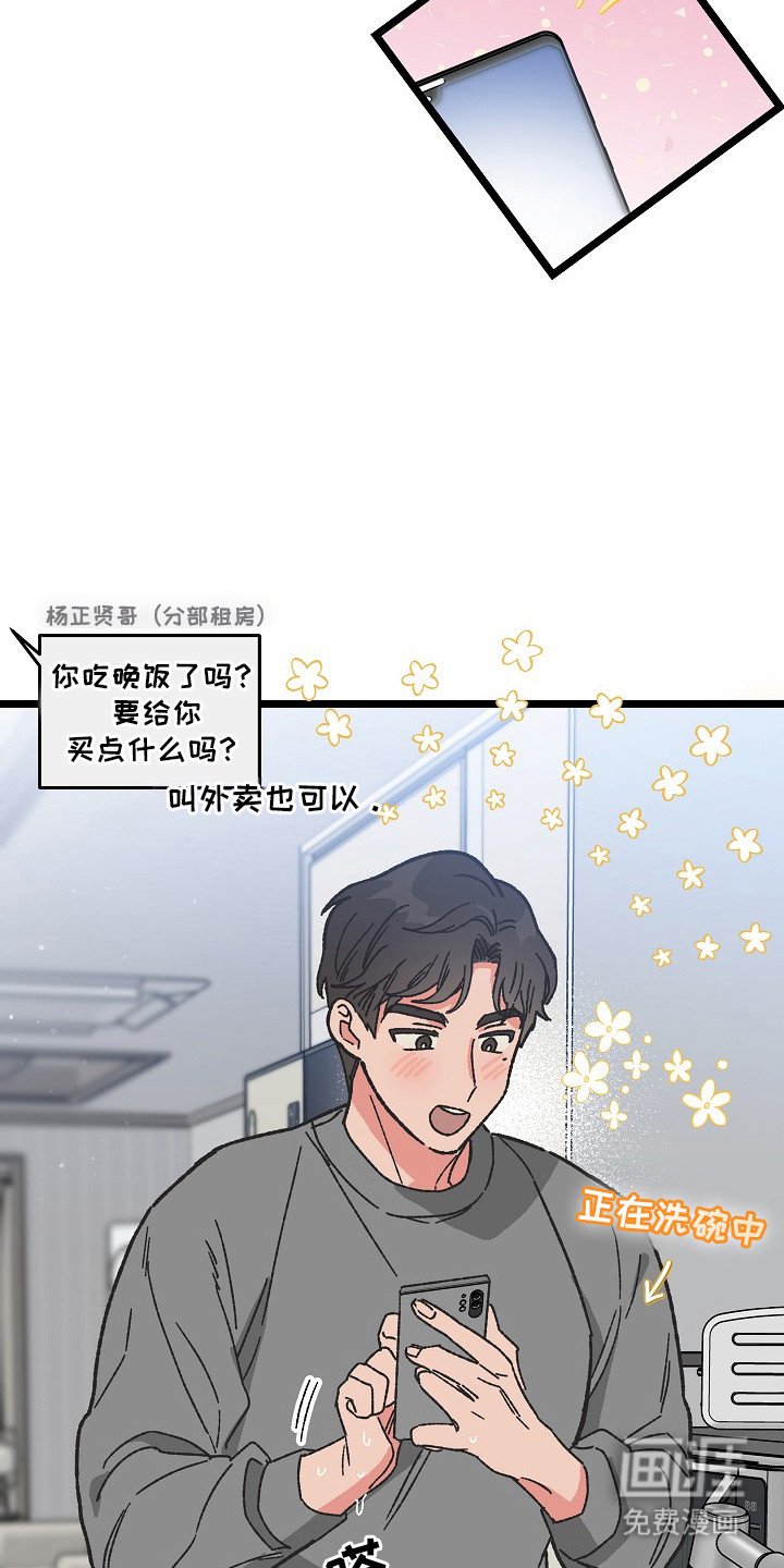 第5章：十分顺利