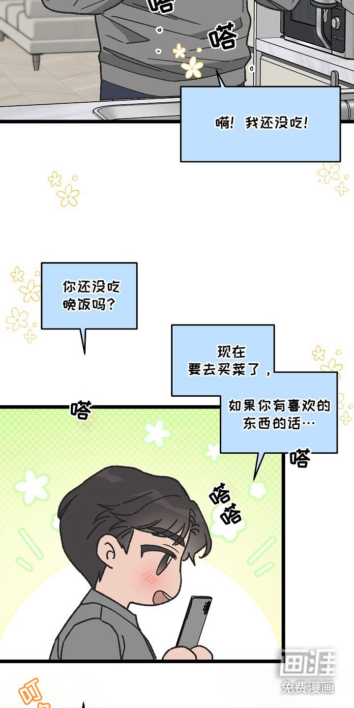 第5章：十分顺利