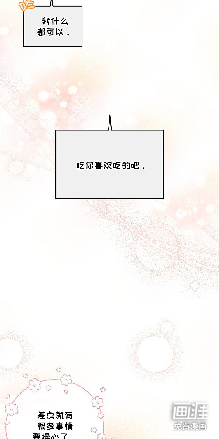 第5章：十分顺利