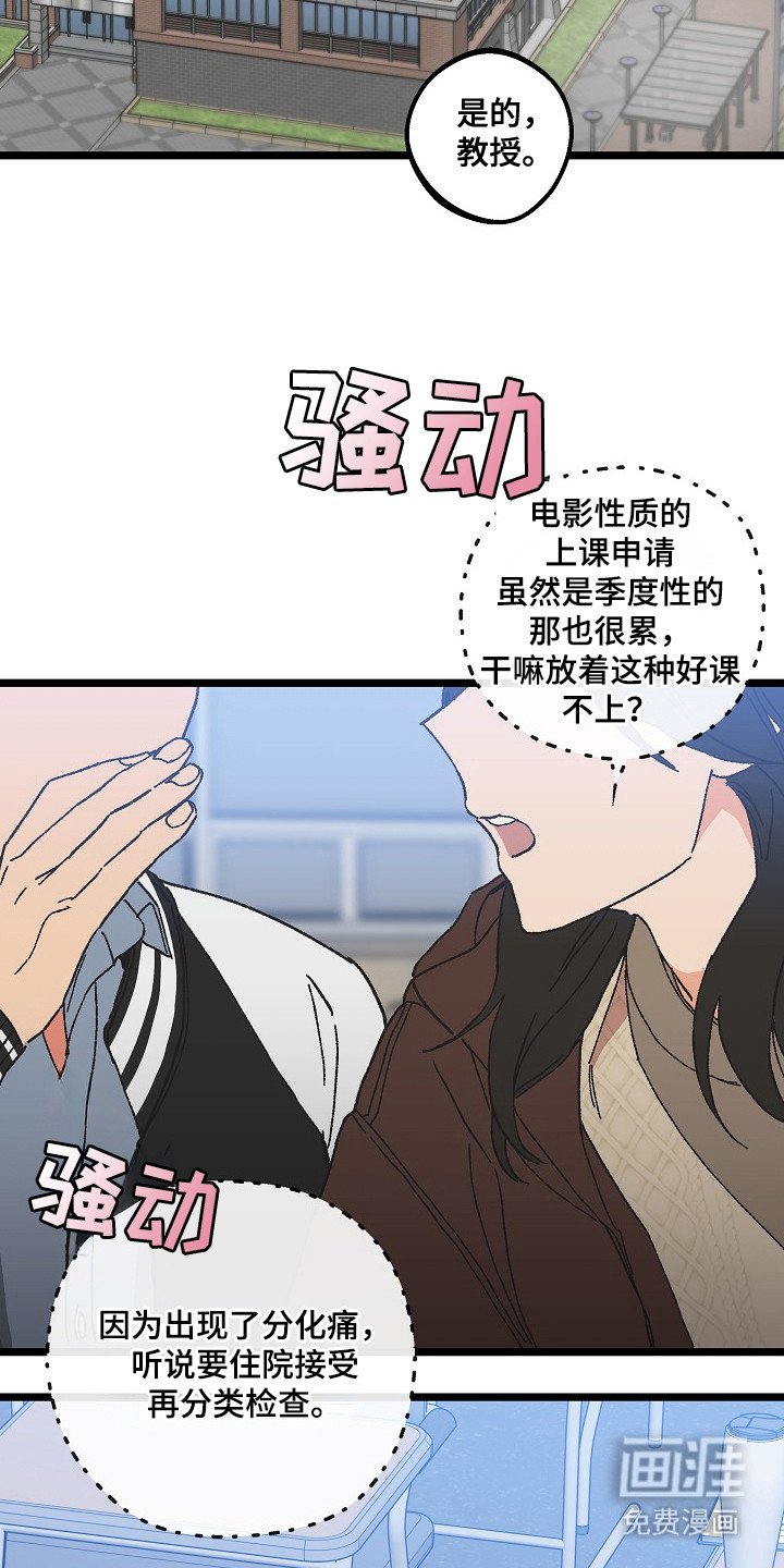 第5章：十分顺利