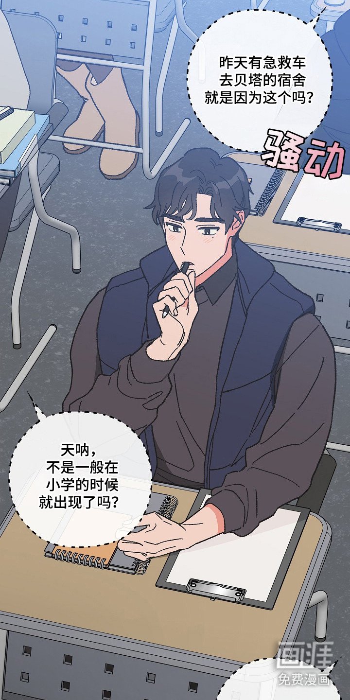 第5章：十分顺利