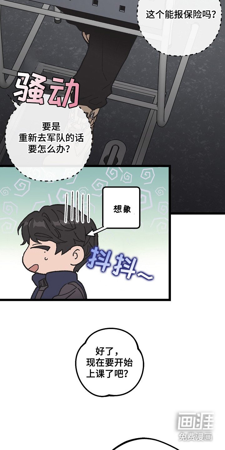 第5章：十分顺利