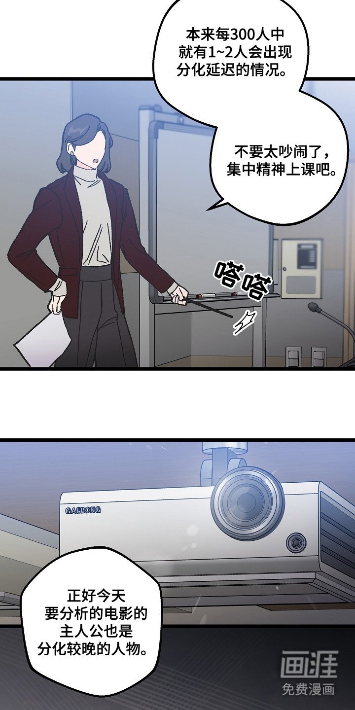第5章：十分顺利
