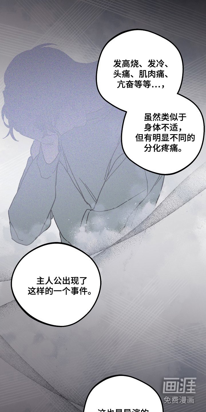第5章：十分顺利