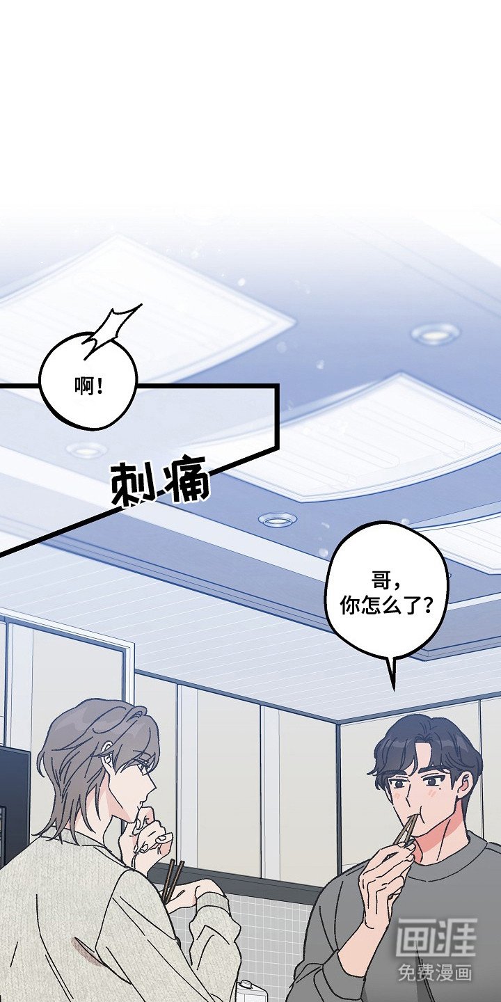 第6章：很亲切