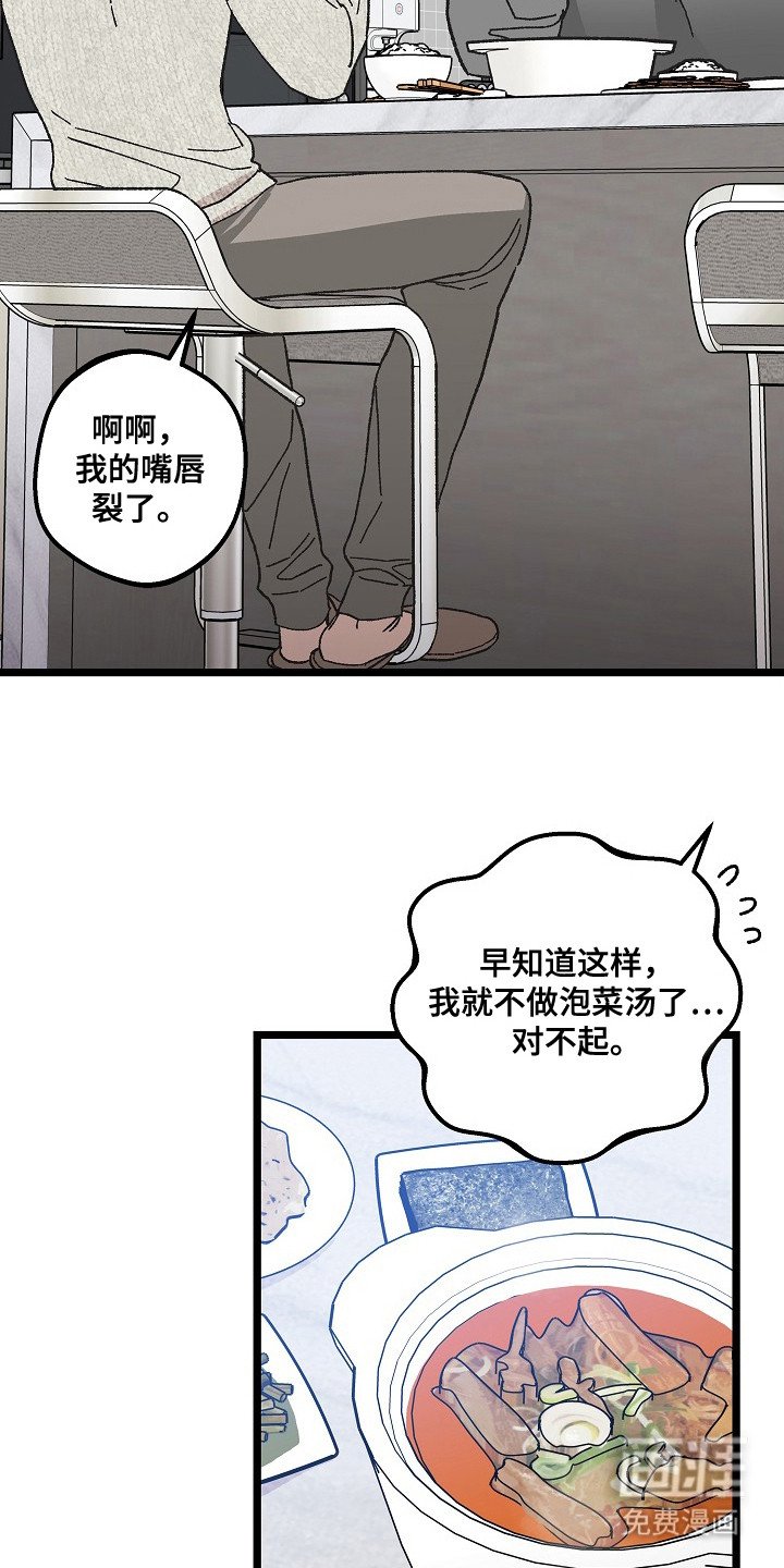 第6章：很亲切