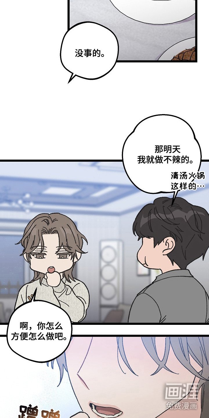 第6章：很亲切