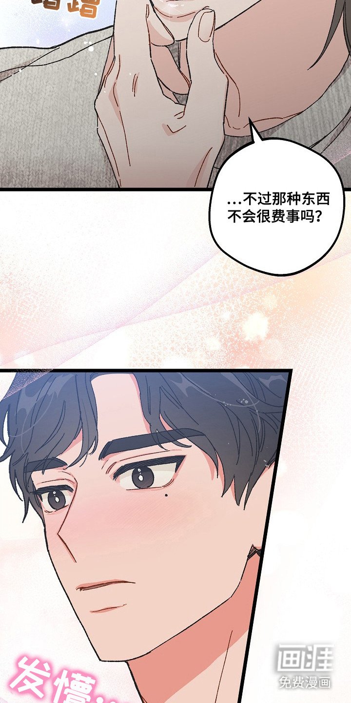 第6章：很亲切