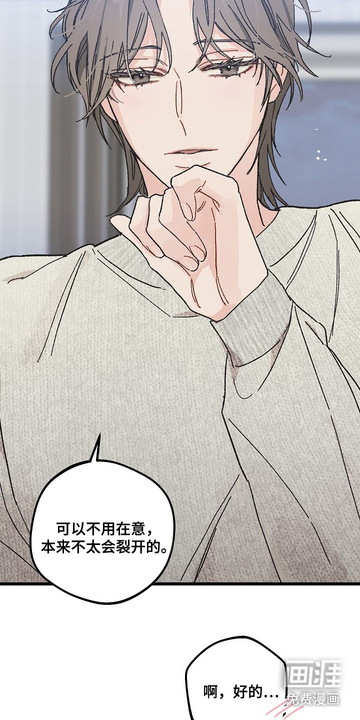第6章：很亲切