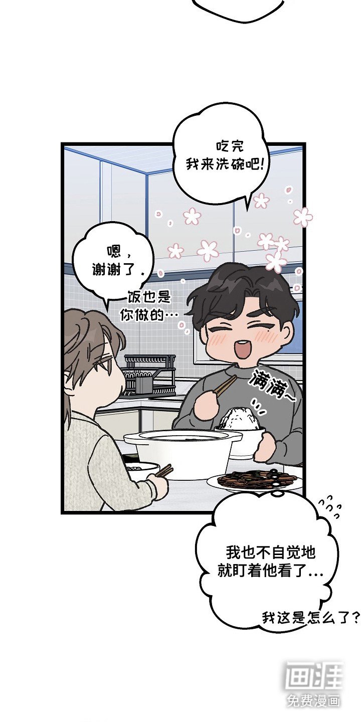 第6章：很亲切