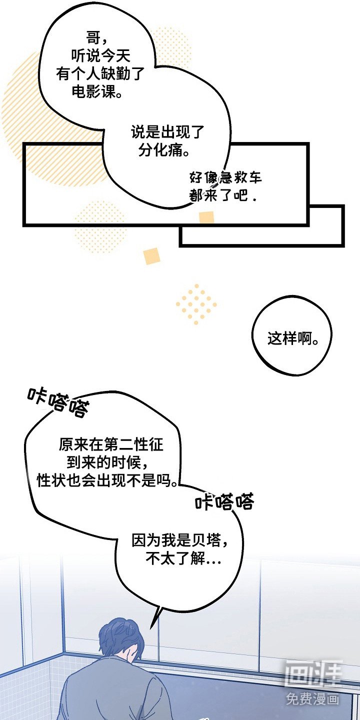 第6章：很亲切