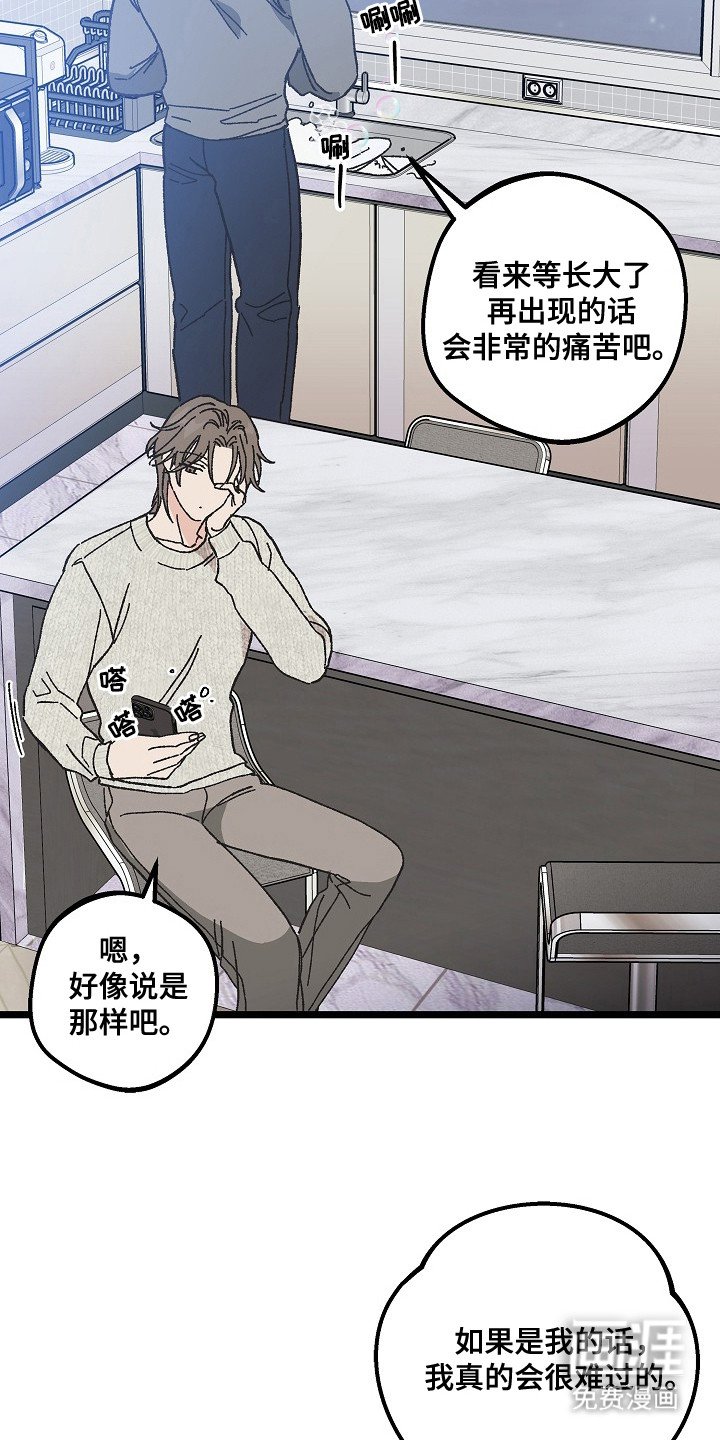 第6章：很亲切