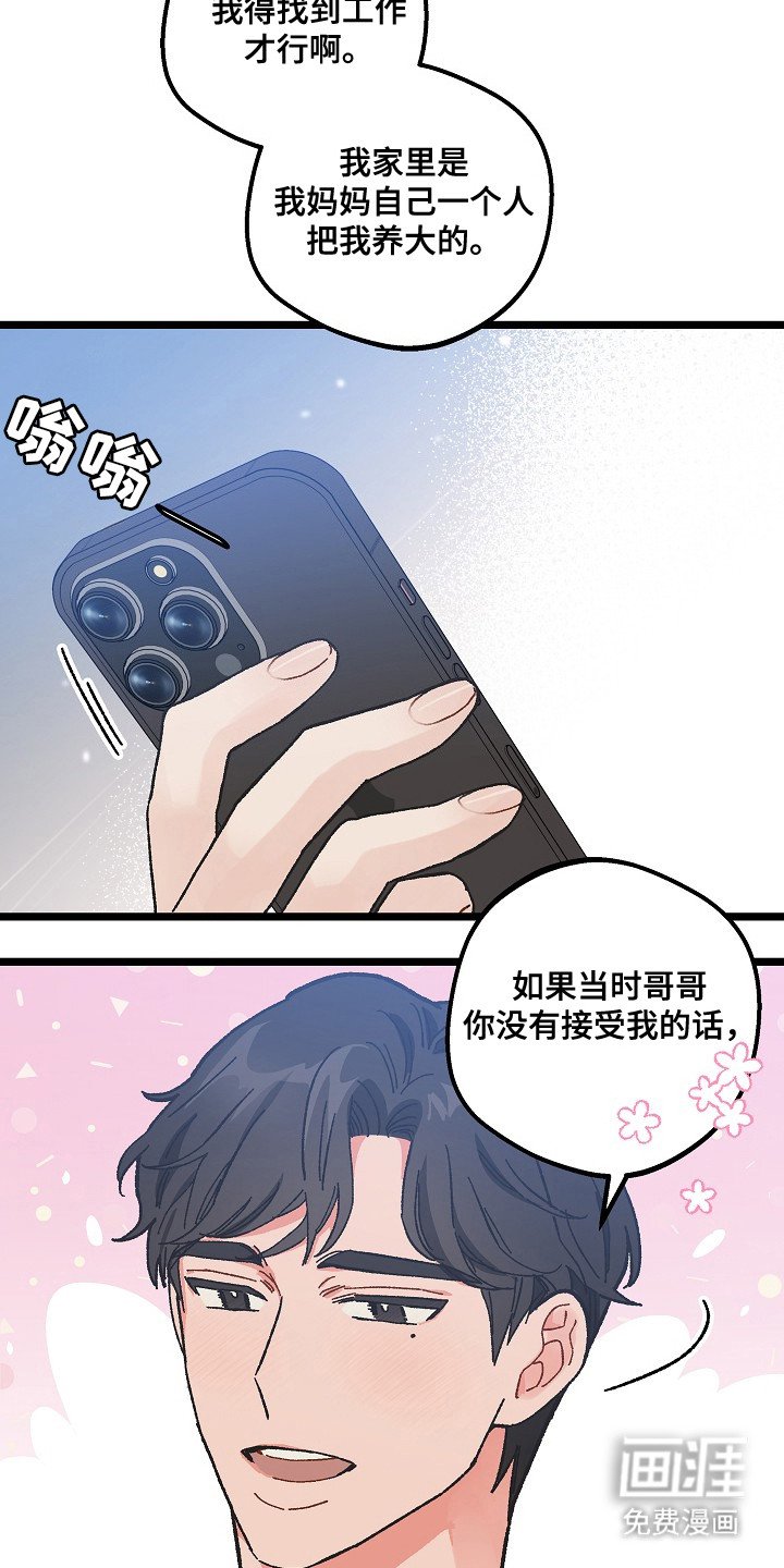 第6章：很亲切