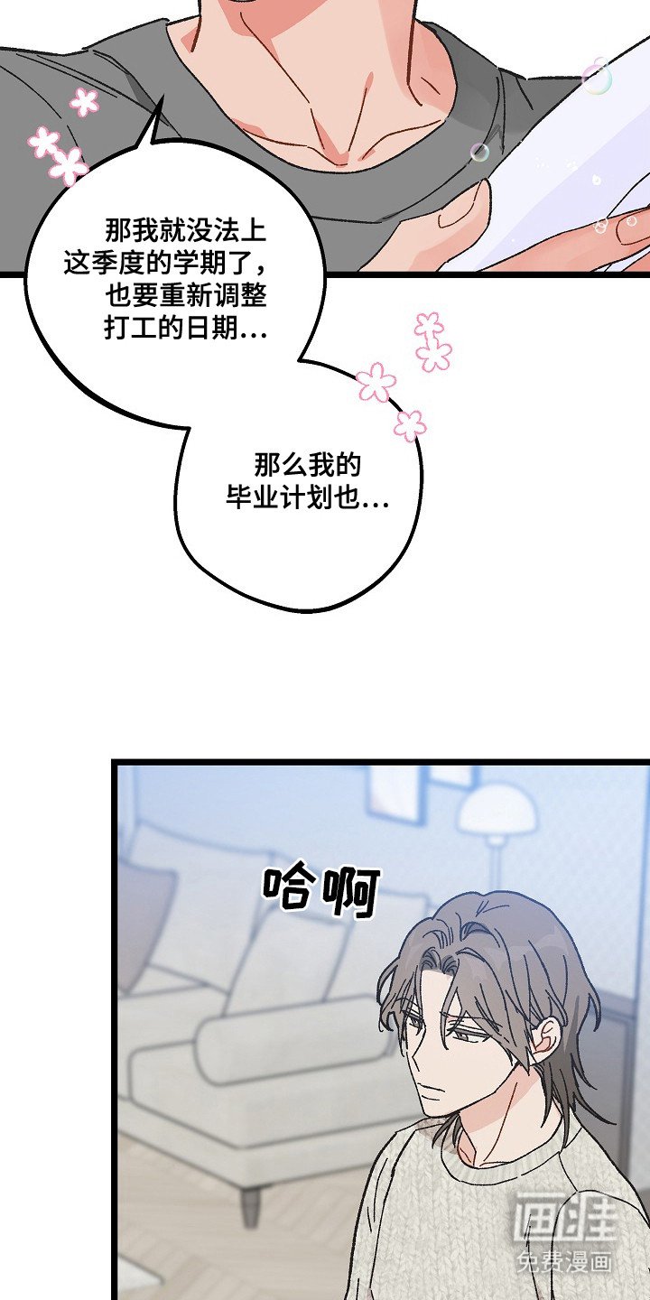第6章：很亲切