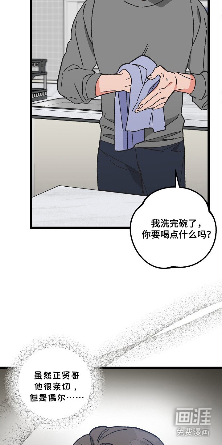 第6章：很亲切