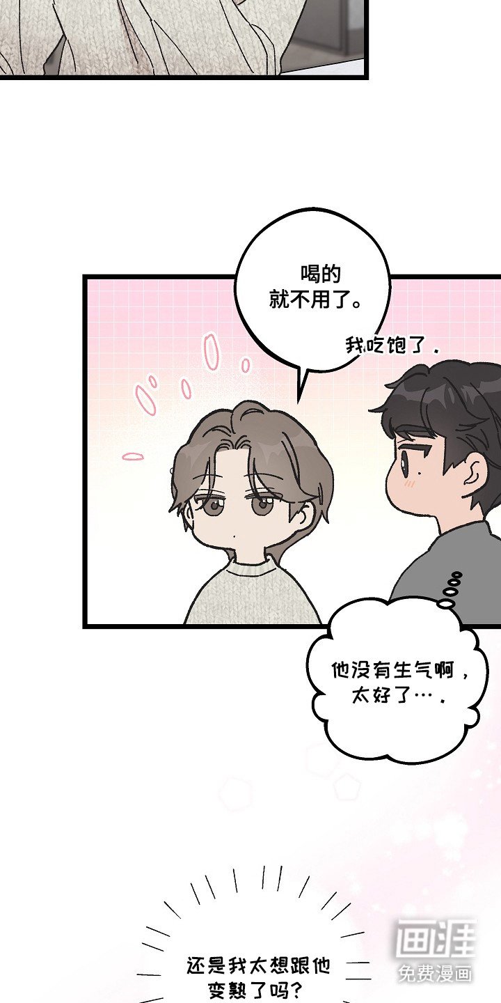 第6章：很亲切