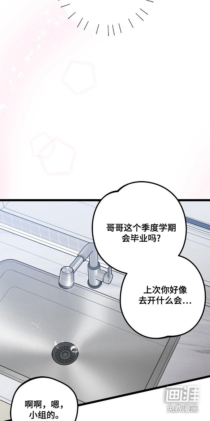 第6章：很亲切