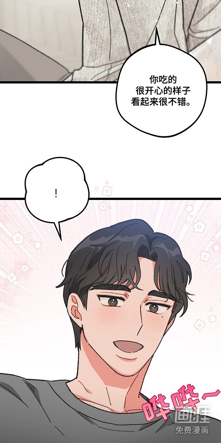 第6章：很亲切