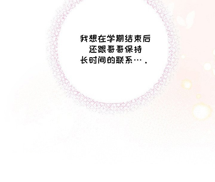第6章：很亲切