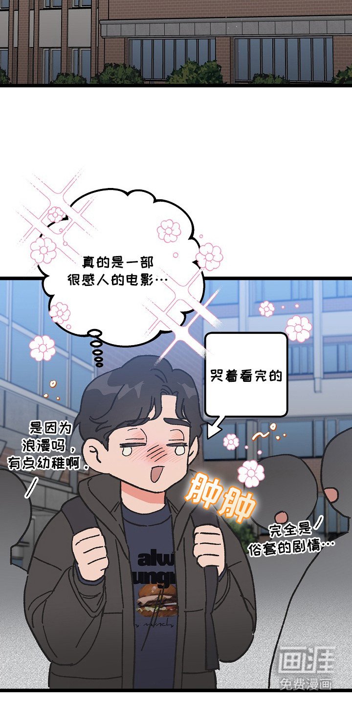 第7章：醉醺醺