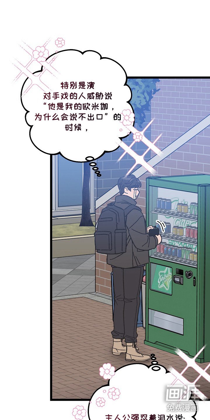 第7章：醉醺醺