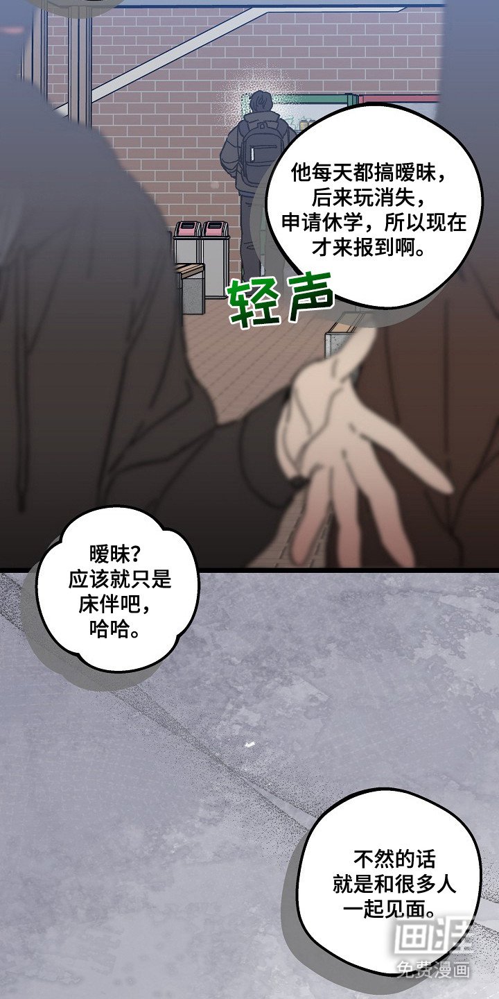 第7章：醉醺醺
