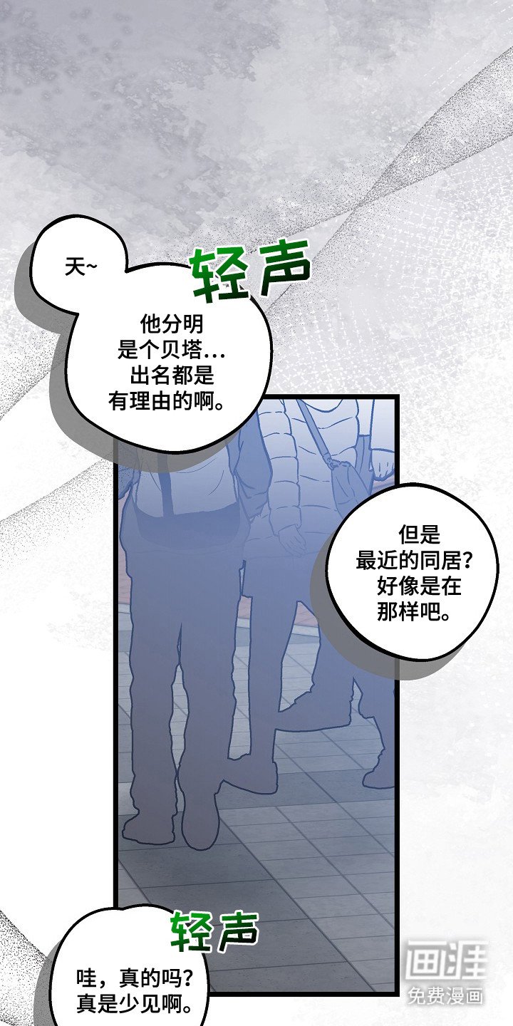 第7章：醉醺醺