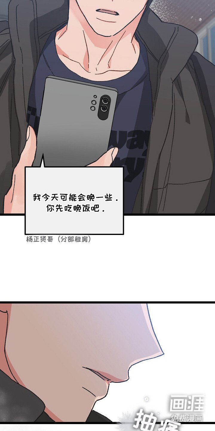第7章：醉醺醺
