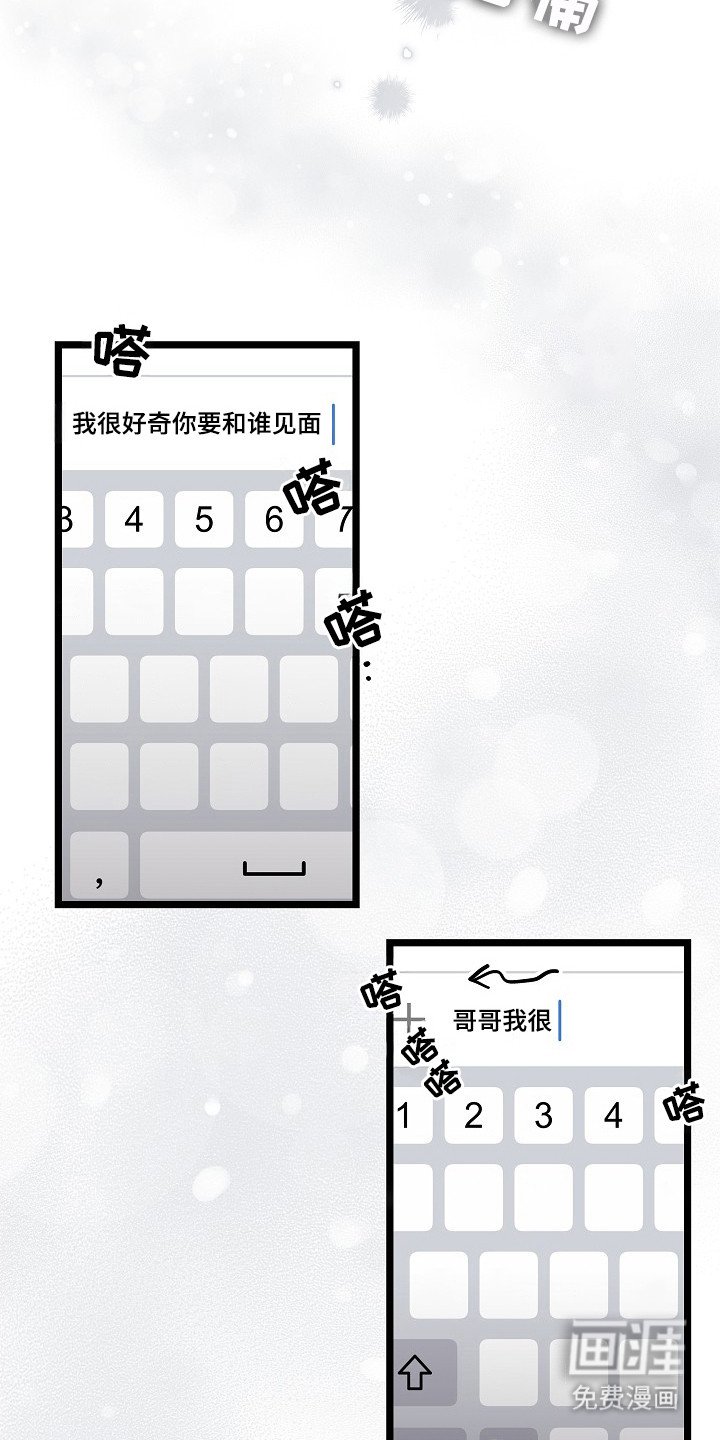 第7章：醉醺醺