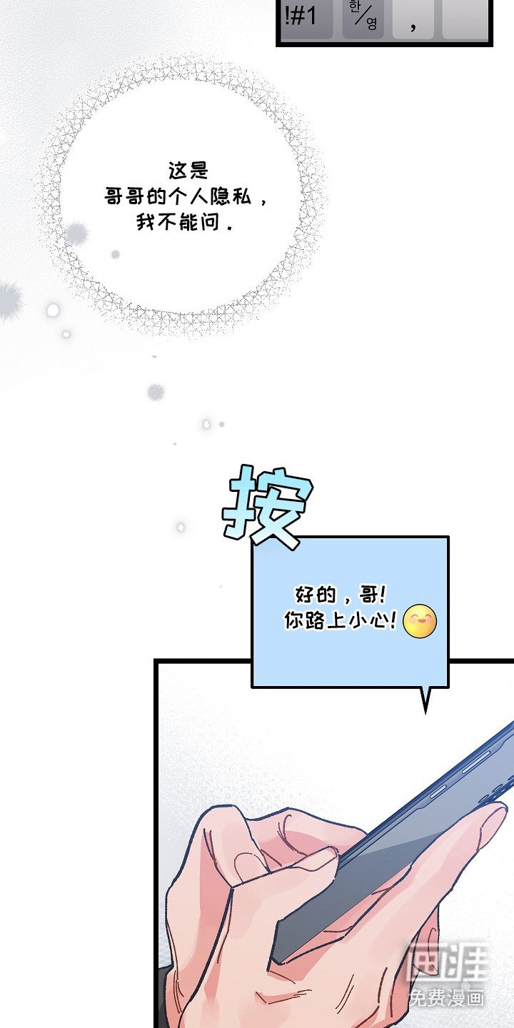 第7章：醉醺醺