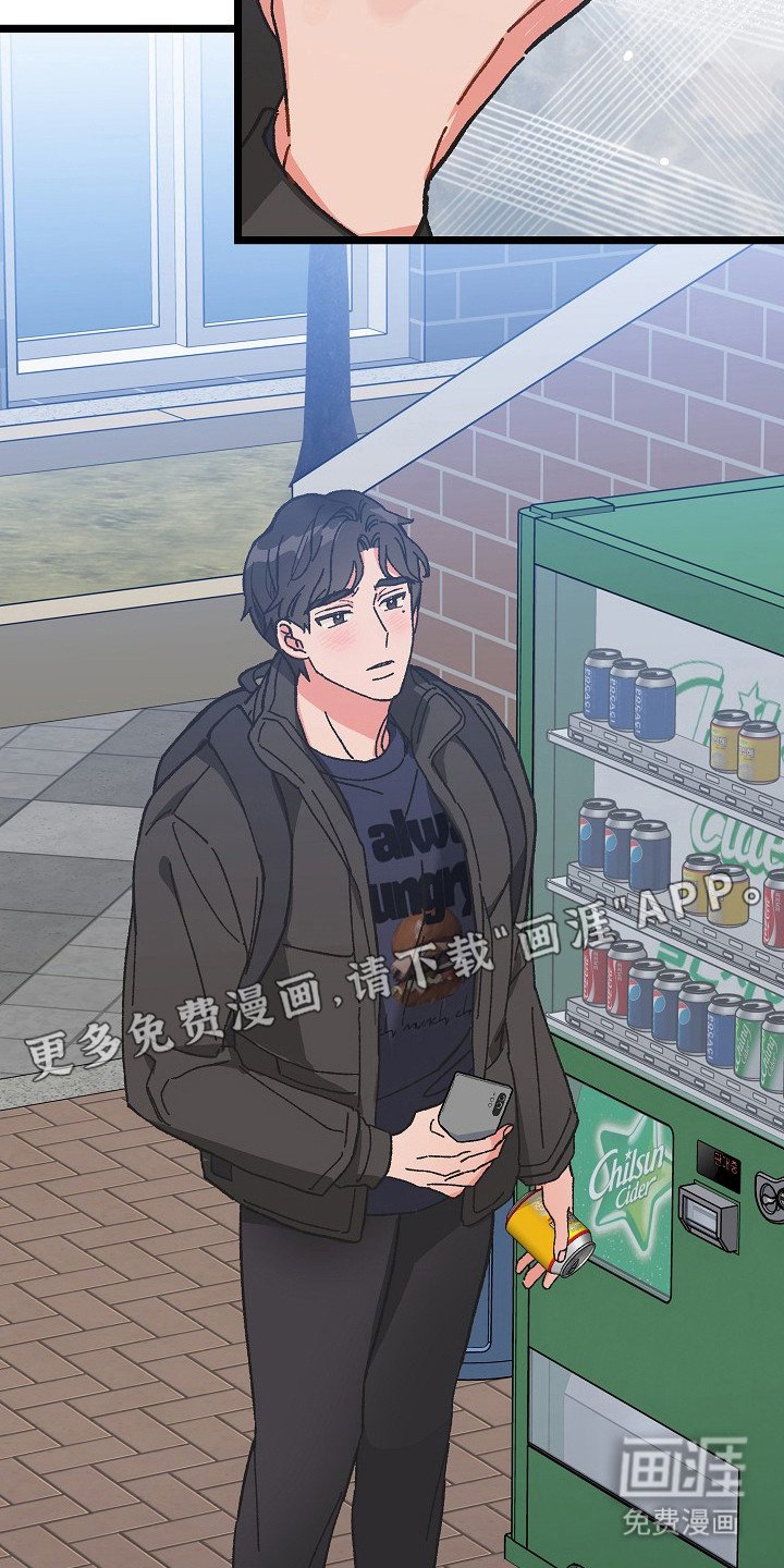 第7章：醉醺醺