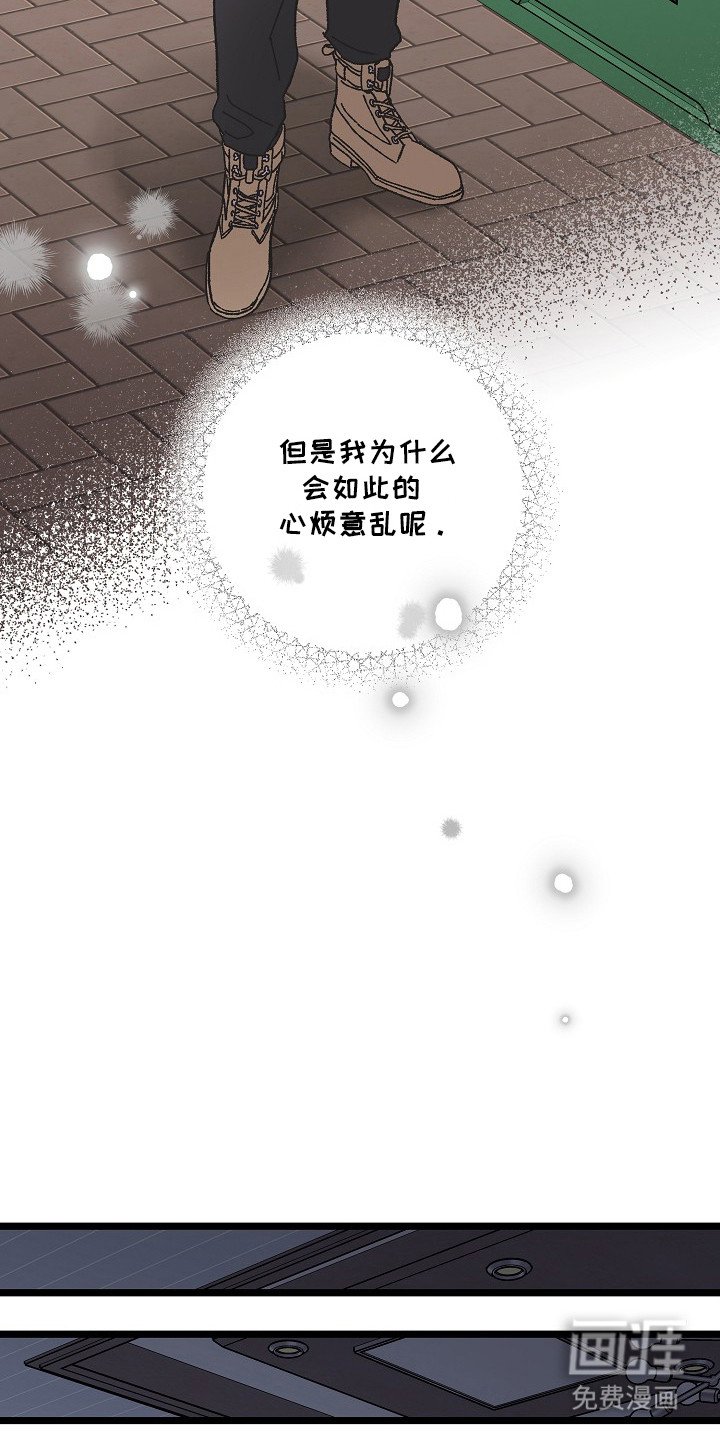 第7章：醉醺醺