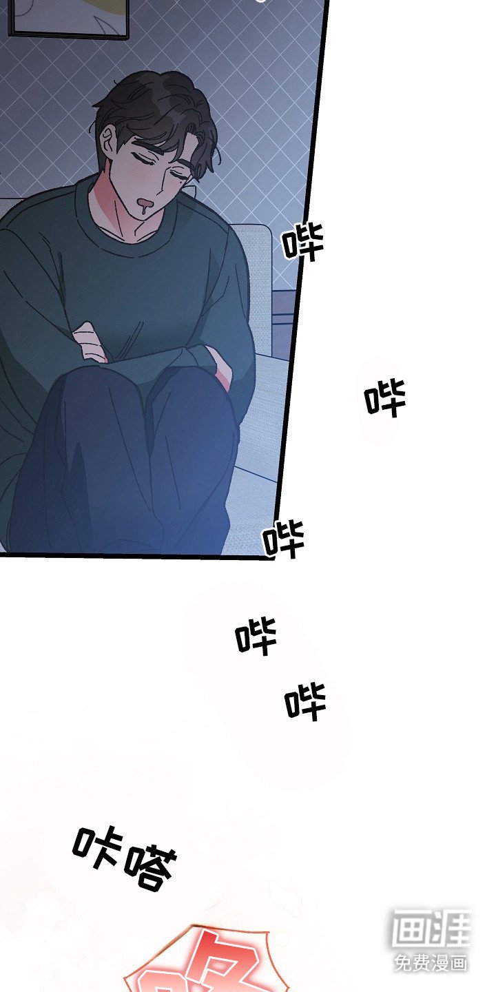 第7章：醉醺醺