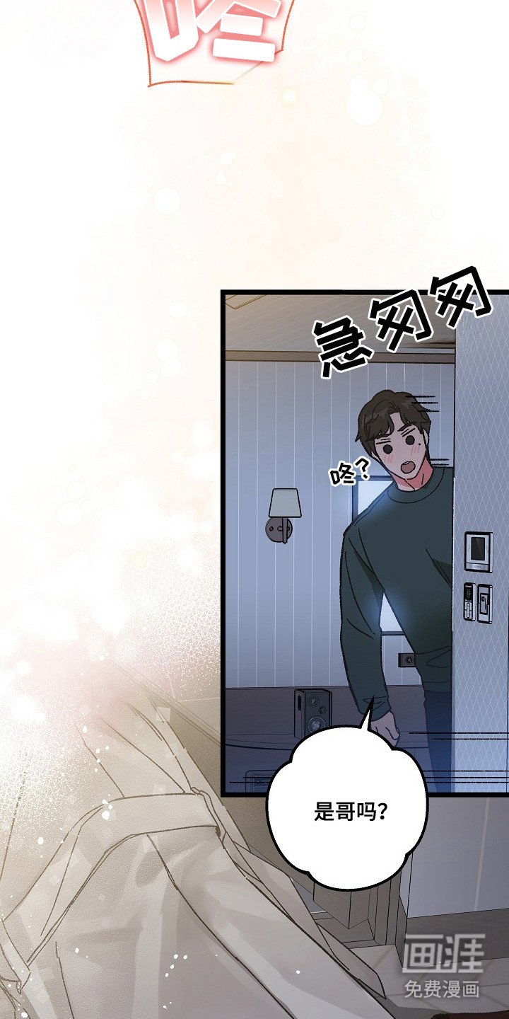 第7章：醉醺醺