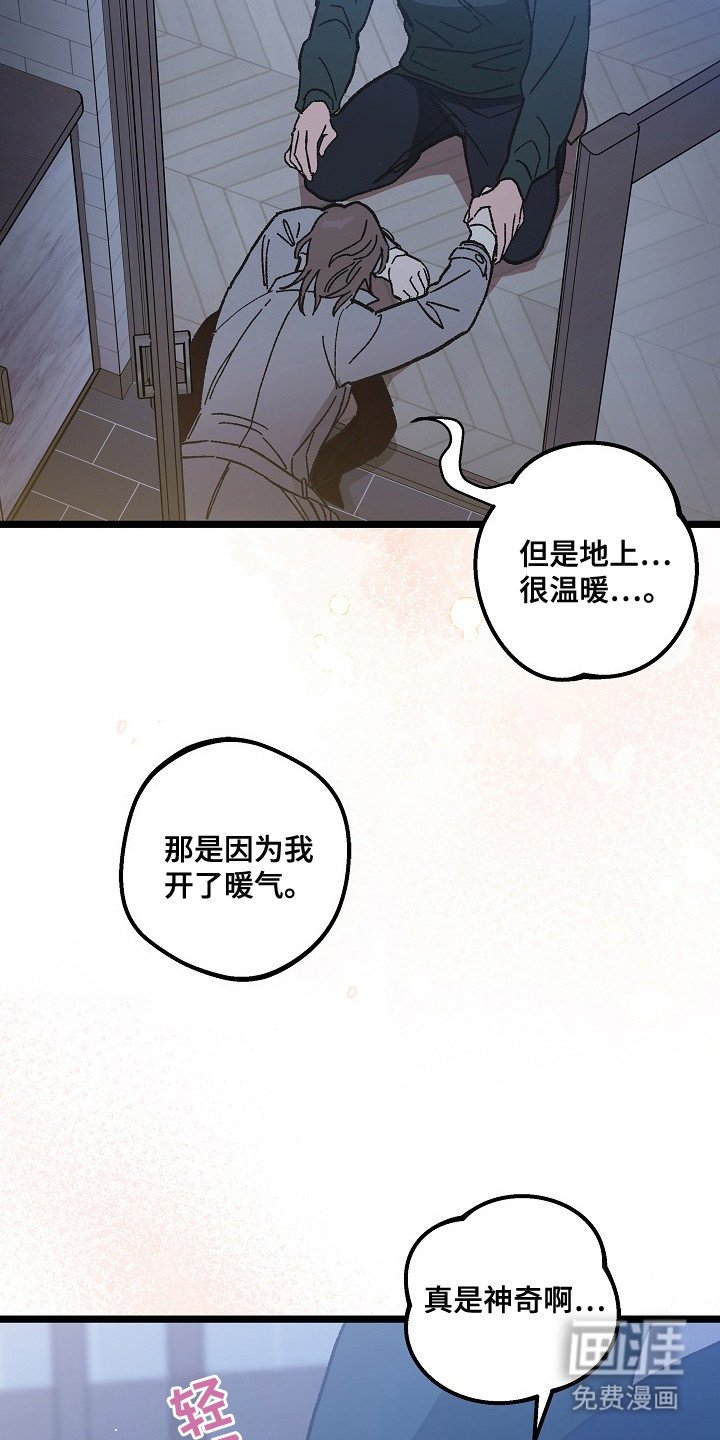 第7章：醉醺醺