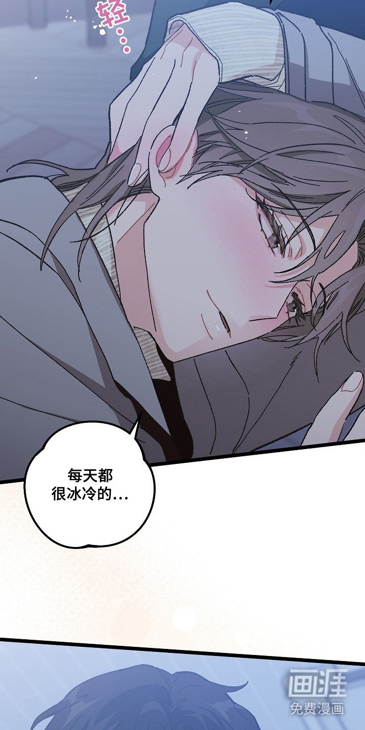 第7章：醉醺醺