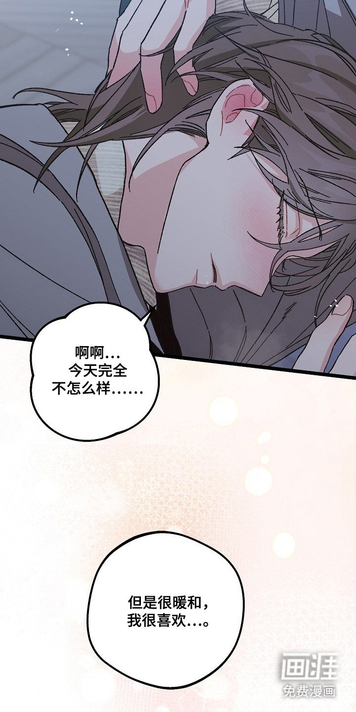 第7章：醉醺醺