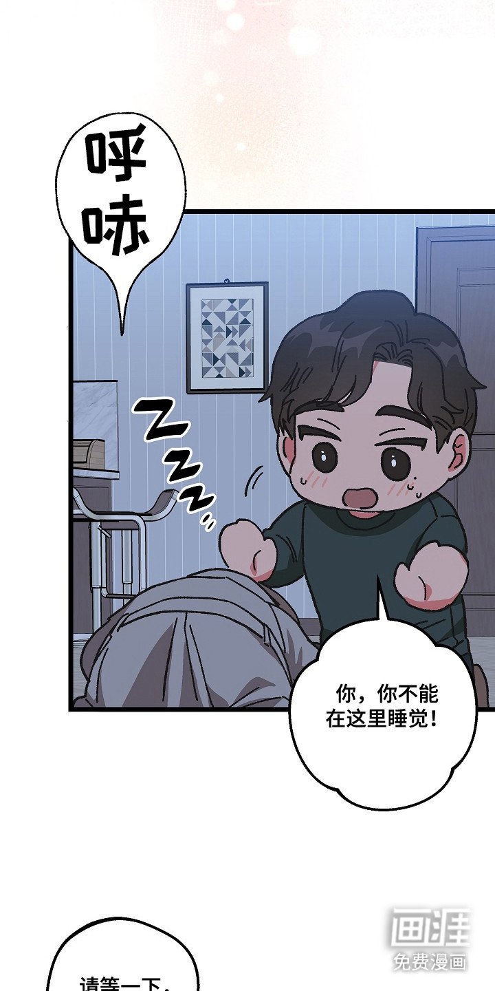 第7章：醉醺醺