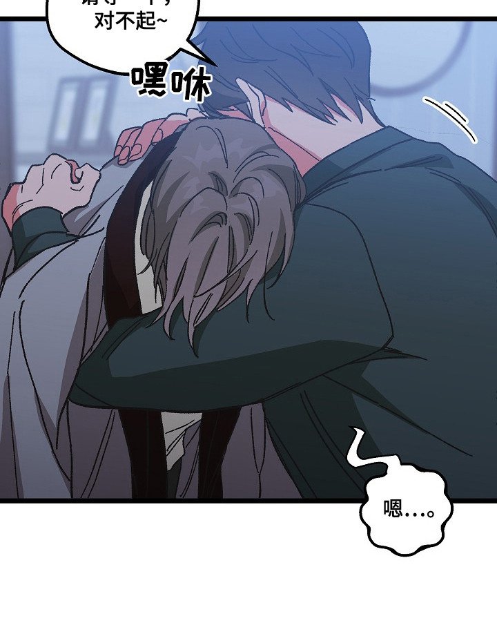 第7章：醉醺醺