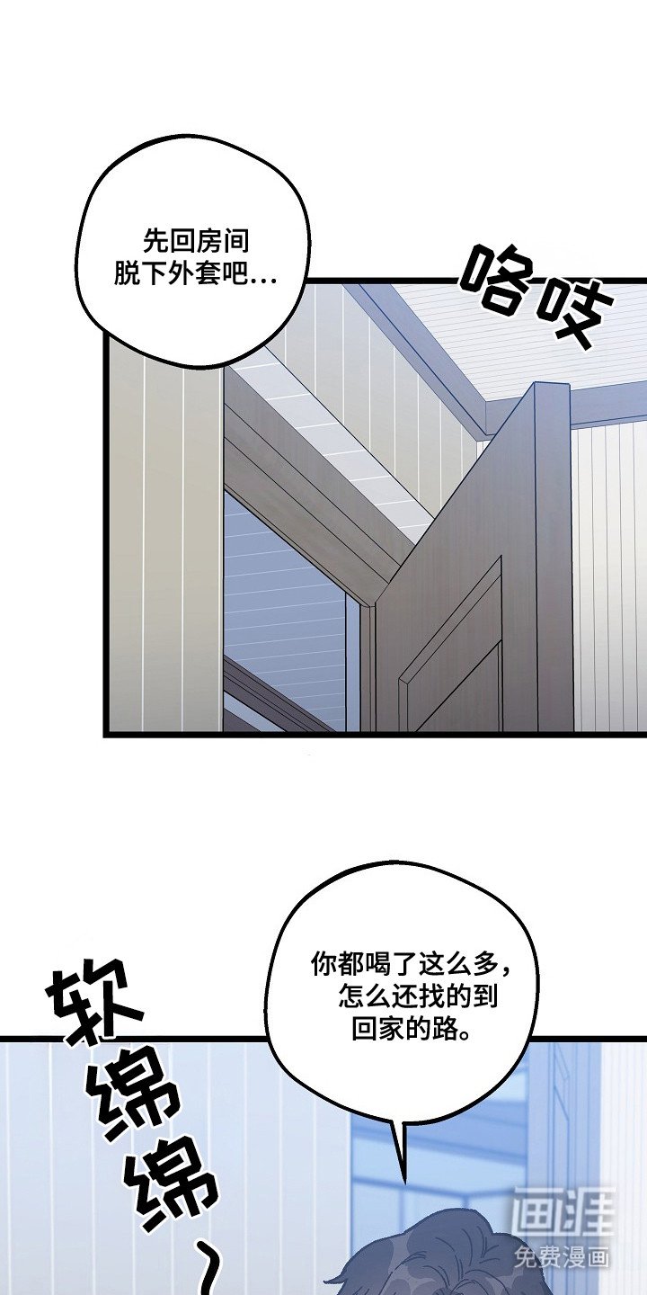 第8章：头晕