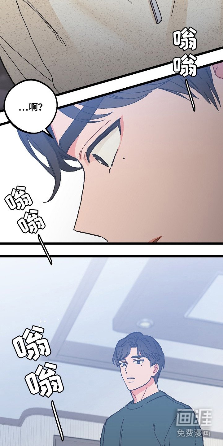 第8章：头晕
