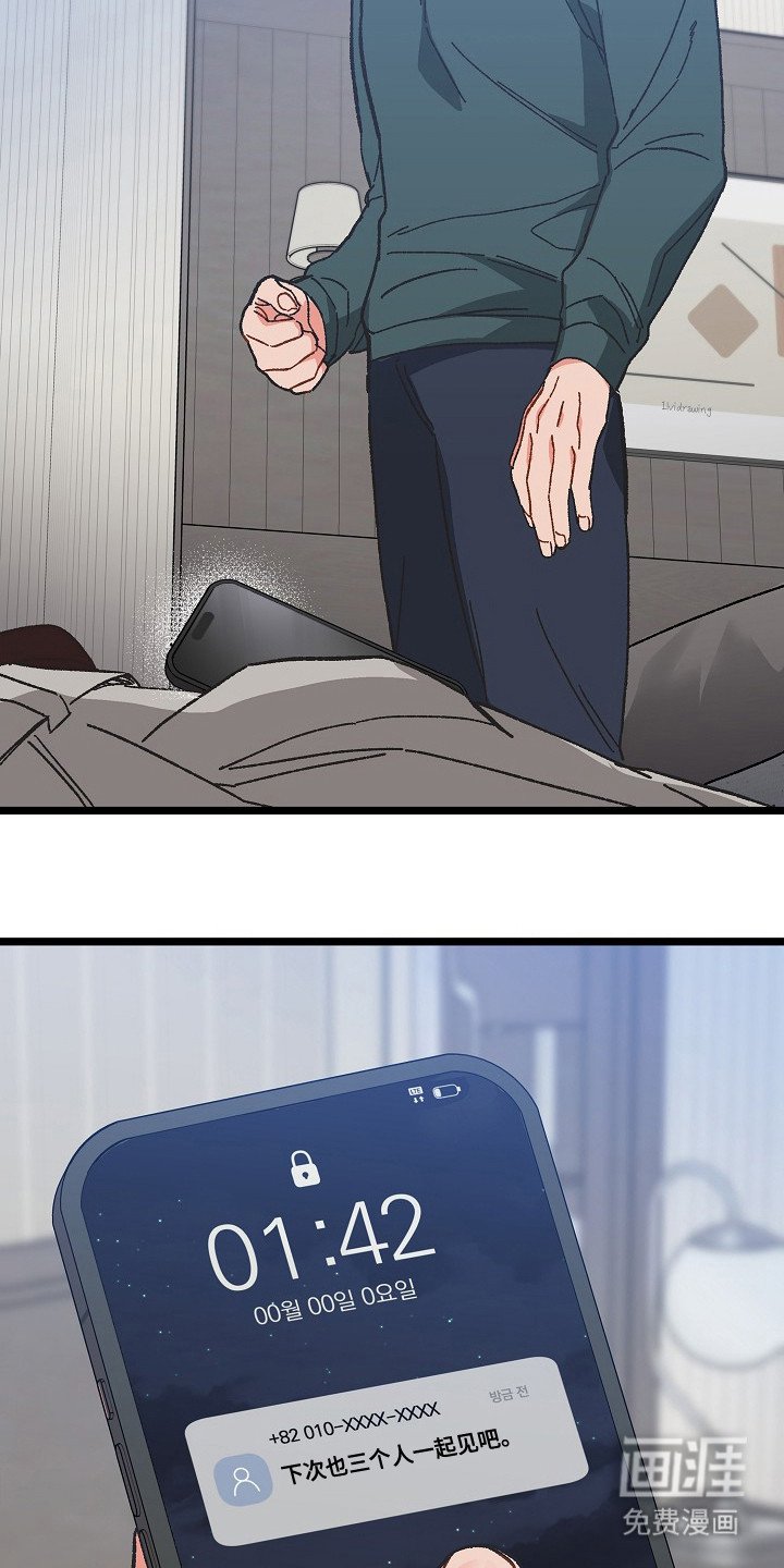 第8章：头晕