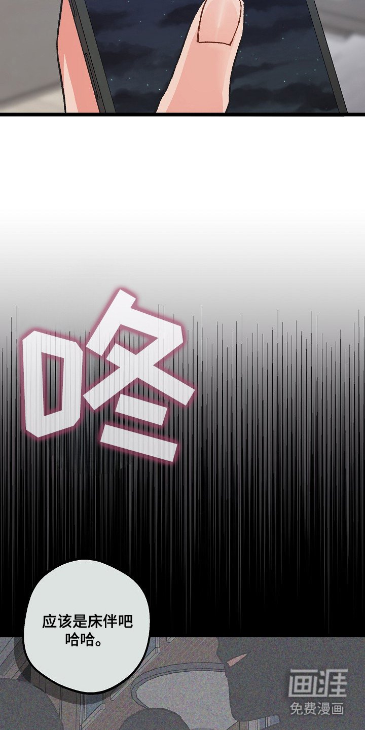 第8章：头晕