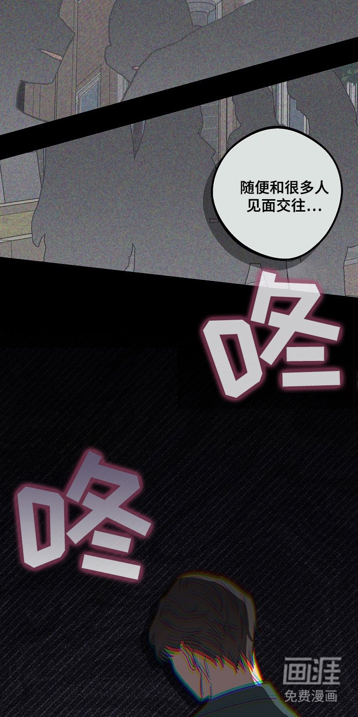 第8章：头晕