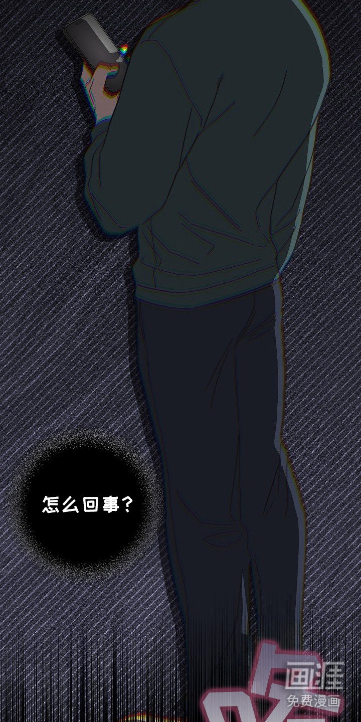 第8章：头晕