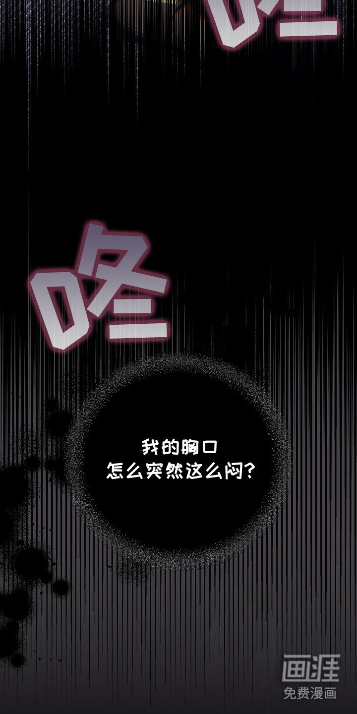 第8章：头晕